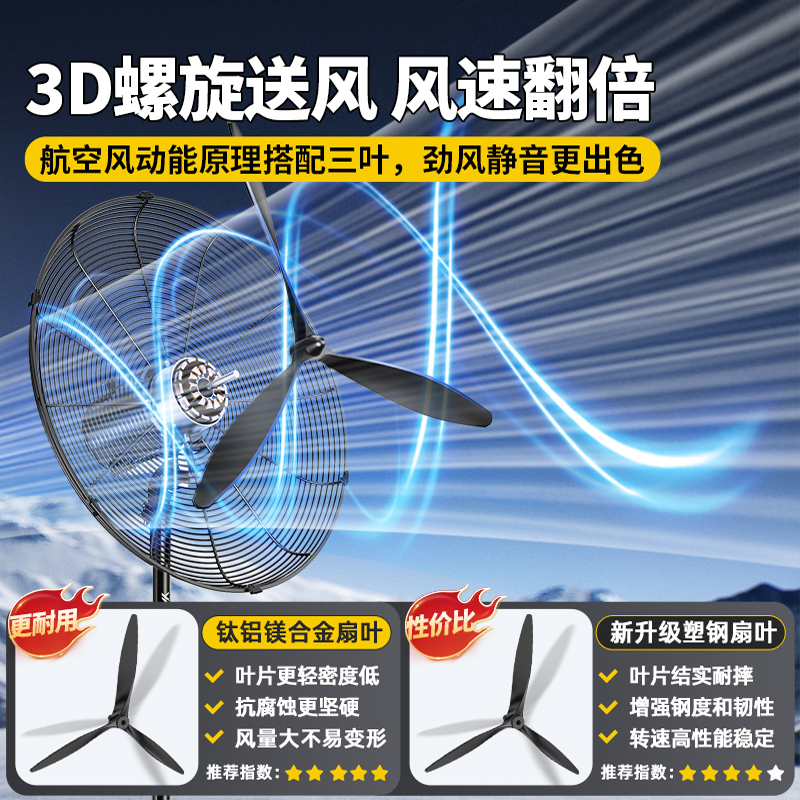 高效散热风扇电机，让你的设备运转无忧！