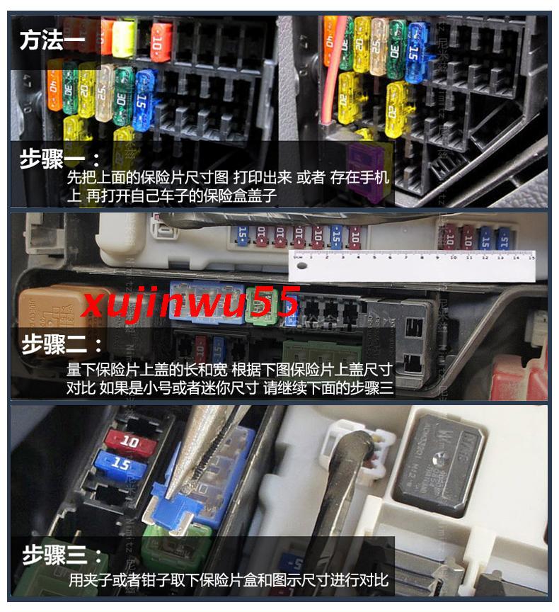 汽车迷你保险片取电器：日系车如马自达奥德赛车主必备神器！