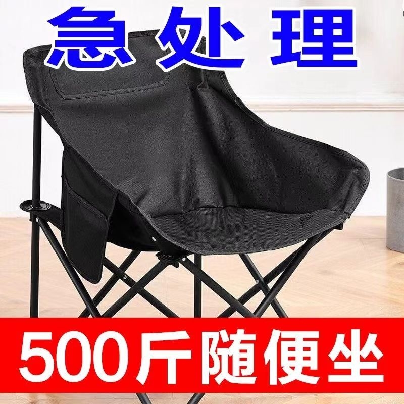 【现货】BranD × Noritake联名露营椅：户外美学新风尚，你值得拥有吗？
