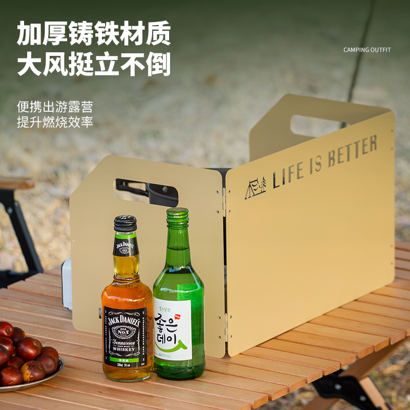 山之客蜘蛛炉：黑蜘蛛防风卡式炉，户外野炊的必备神器！