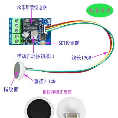 汽车继电器+法拉电容启动控制器！这波不冲真的亏麻了