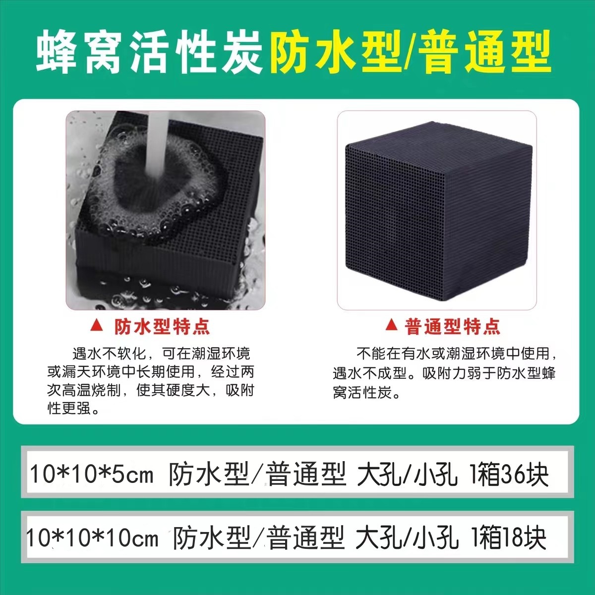 活性炭大揭秘：喷漆房必备神器，净化空气的秘密武器