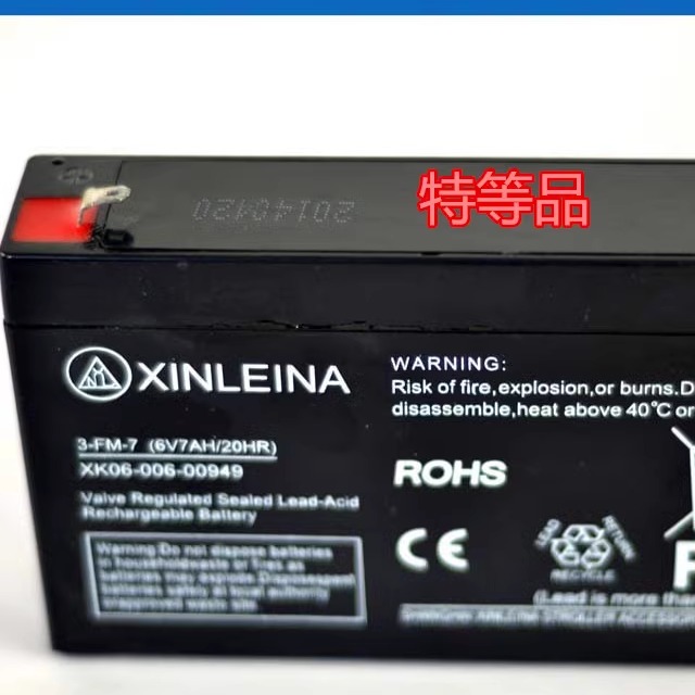 超威12V7AH电瓶：给孩子的玩具车注入无限活力，安全可靠的电力保障！