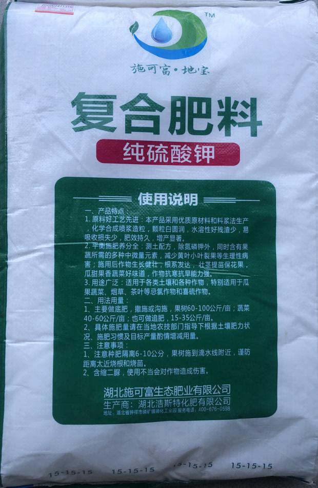 化肥界的“超级明星”！心连心80斤尿素肥料到底有多牛？种菜种果树的姐妹快看！