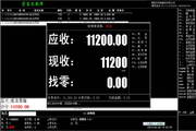 管家乐服装鞋帽连锁管理系统6.15.3.20