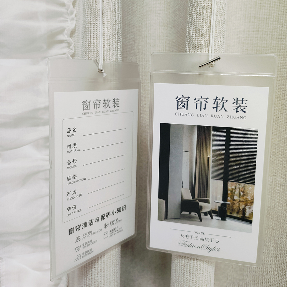 窗帘吊牌按扣价格标签袋，让家居布置更轻松优雅✨