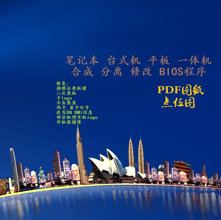 联想NM-D041/NM-C771/LA-K851P图纸点位图全解密：解锁电脑维修新技能！