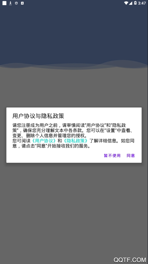 浙江机动车驾驶人互联网学习软件 v1.2.44 最新版0