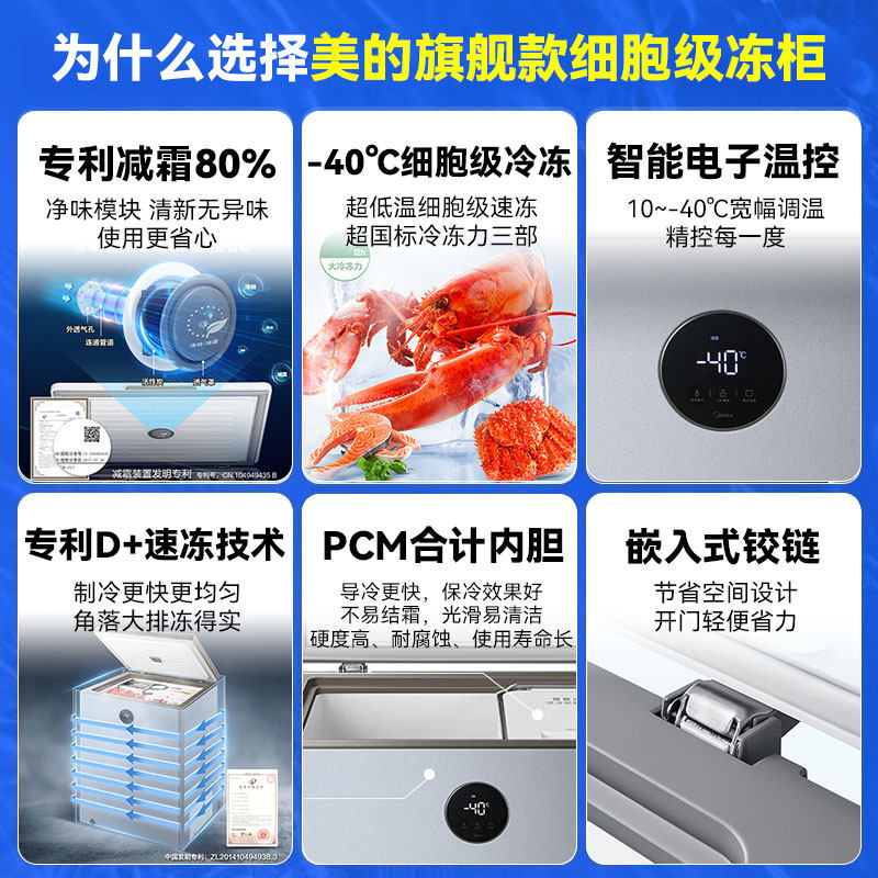 如何选择一款适合家庭使用的风冷无霜冷藏冷冻柜？