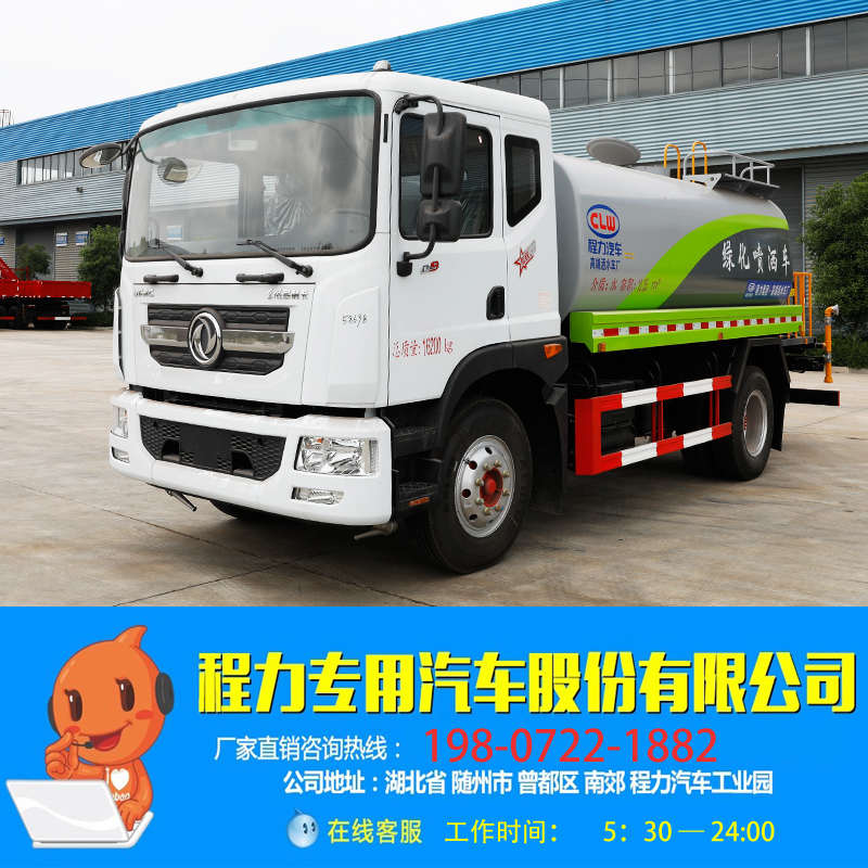 10吨12方15方洒水车：城市美容师的秘密武器，道路养护与工地抑尘全解析