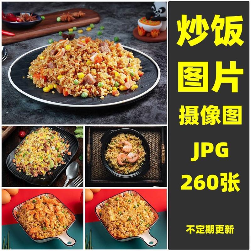 青椒肉丝蛋炒饭真的绝了！吃一次就上瘾！这碗饭让我疯狂心动