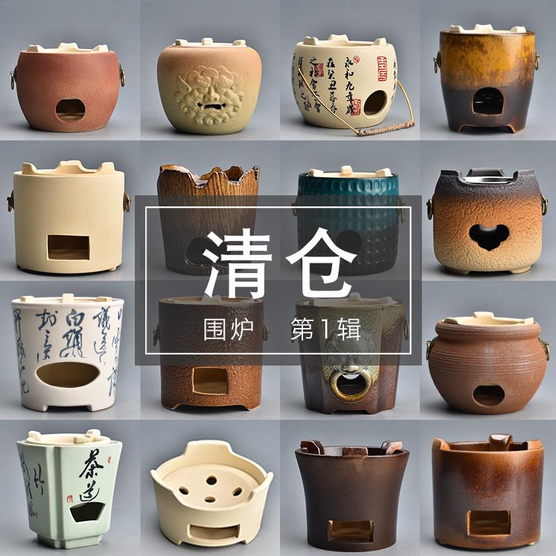 复古风情来袭！木炭茶炉粗陶围炉煮茶，带你穿越回古代