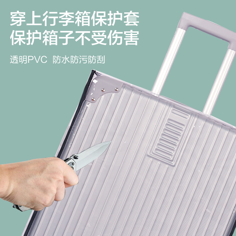 行李箱尺寸怎么测量？超详细图解来了！