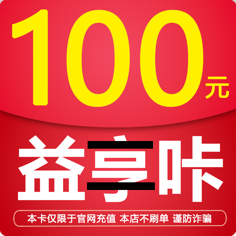 2021花呗利息：揭秘隐藏费用，教你聪明消费！