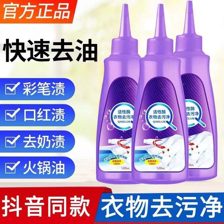 蜡象小苏打粉：厨房救星，衣物黄斑克星，全能清洁神器大揭秘！