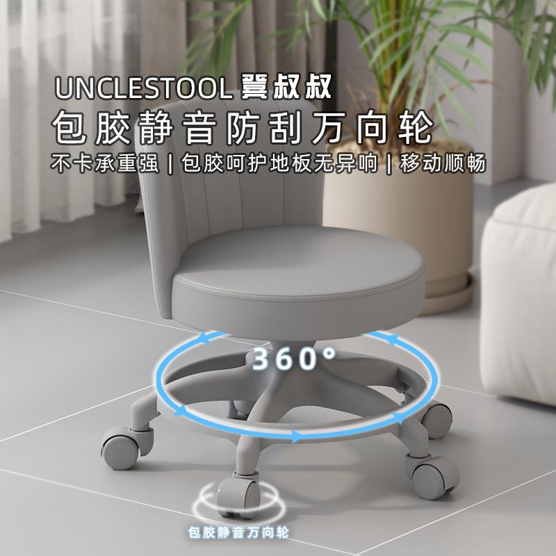 万向轮小凳子：出租房里的移动神器，轻松变身家居好帮手！