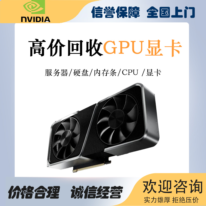 无敌了！英伟达显卡驱动官网图片大揭秘，拯救游戏卡顿，手把手教你更新显卡驱动