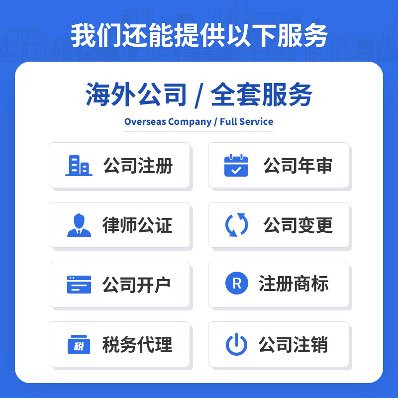 俄罗斯公司注册年税审报：解锁海外市场的通关密钥！