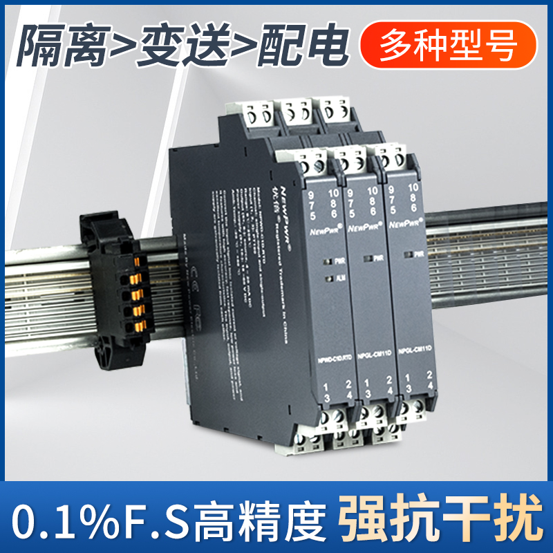 南京优倍安全栅NPEXA—C1D11：工业安全的新守护者️