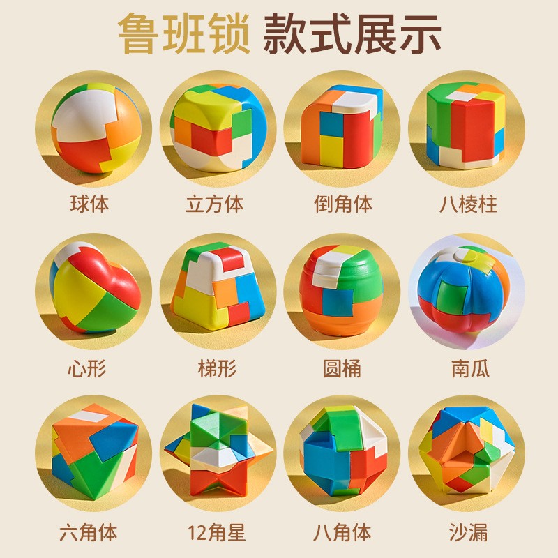 rolife若来三丽鸥家族酷洛米超级世界拼装积木玩具：解锁童心，开启梦幻之旅！