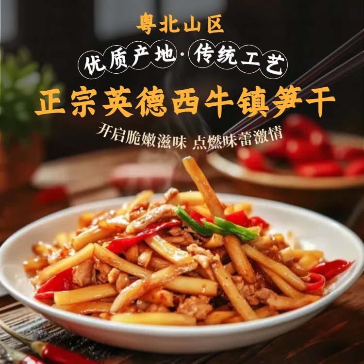 农村十二个家常菜：宝藏美食清单，治愈你的胃！