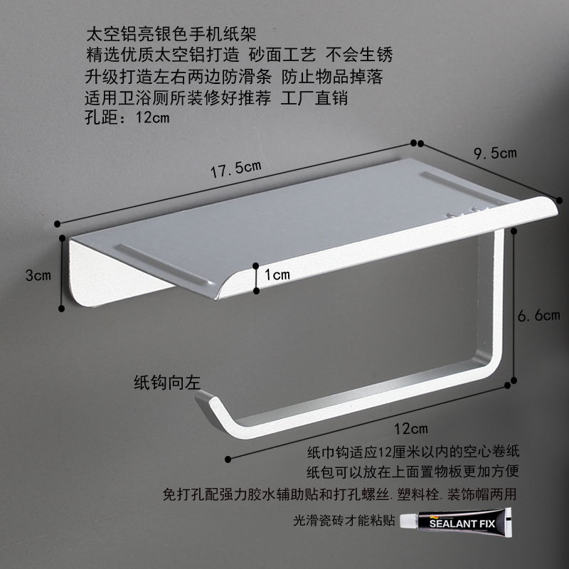 不锈钢卷纸架：卫生间免打孔神器，告别杂乱无章的纸巾收纳难题！
