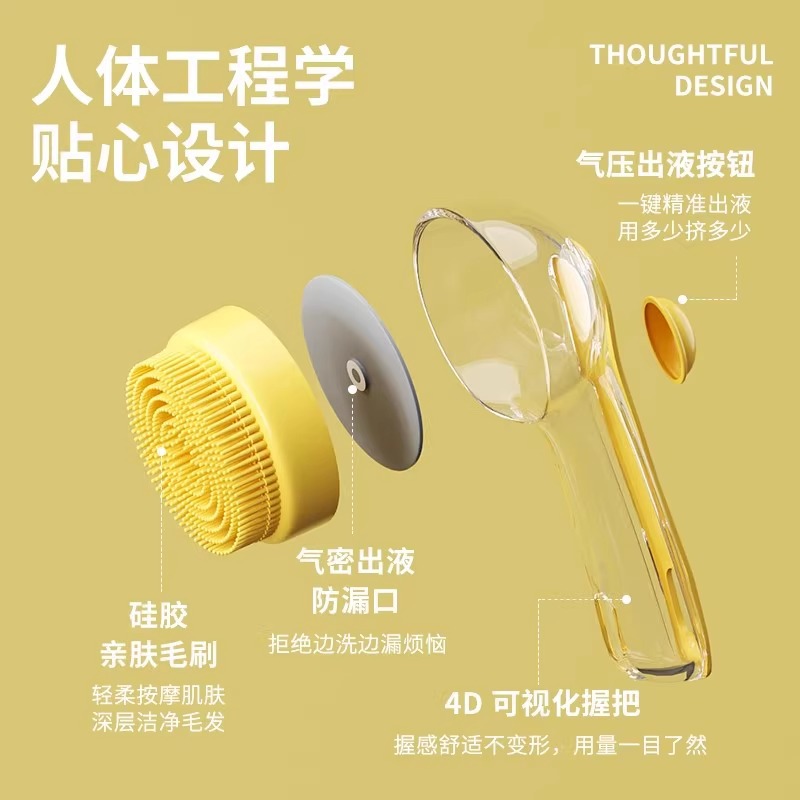 狗狗猫咪洗澡神器，硅胶刷+按摩梳，宠物沐浴新体验