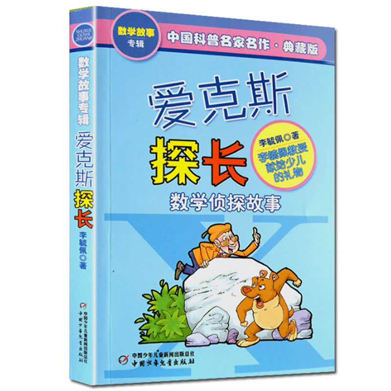 正版书籍《肠外肠内营养学名词》9787030616319：营养学必备宝典