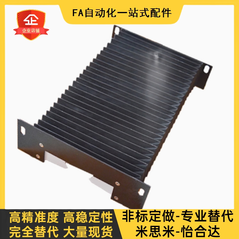 风琴罩大揭秘：NHC31/32-L50/1000-X15/40-W10/600-H100/600-K1/2/3/4，隐藏的工业美学！