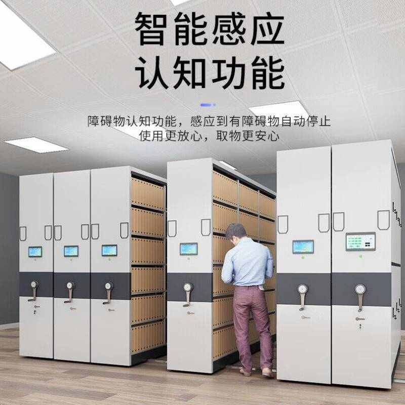 信京智能电动密集架：高效办公的秘密武器，档案管理新潮流！✨