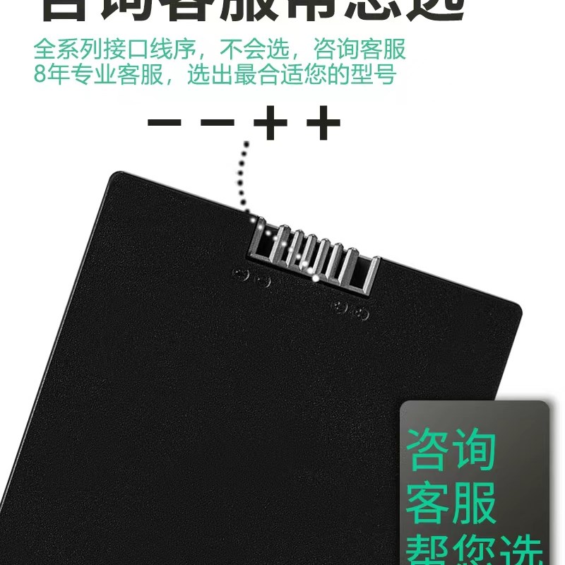 ZNA68锂离子聚合物充电电池：智能锁界的续航王者，解锁新体验！