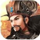 三国乱世霸业ios版1.0