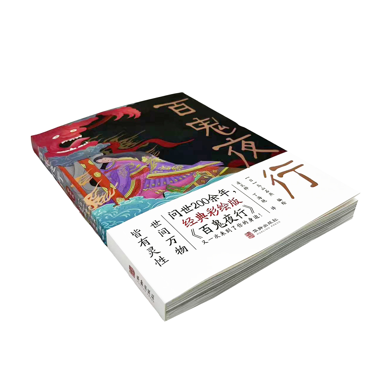 阴阳师太黑需要换区服吗？教你科学应对游戏中的“黑脸”问题！