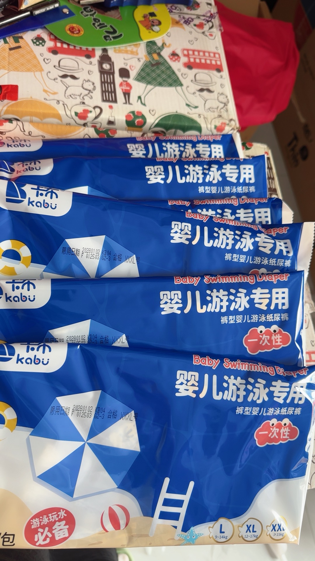 宝宝游泳必备神器：一次性婴儿游泳纸尿裤XXL/XXXL码，任选5片！