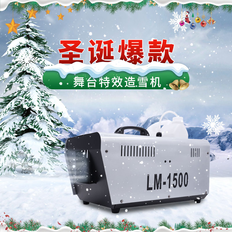 滑雪场造雪机与大型雪炮：打造新年庆典梦幻雪景的幕后英雄