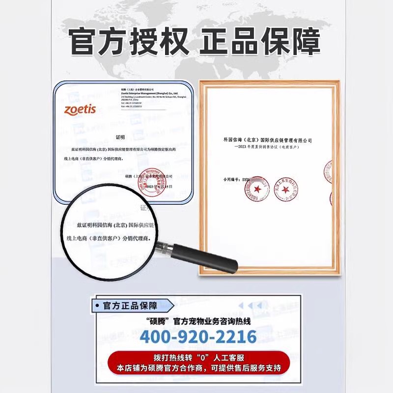大宠爱 vs 海乐妙：猫咪驱虫药大比拼，谁才是铲屎官的最佳选择？