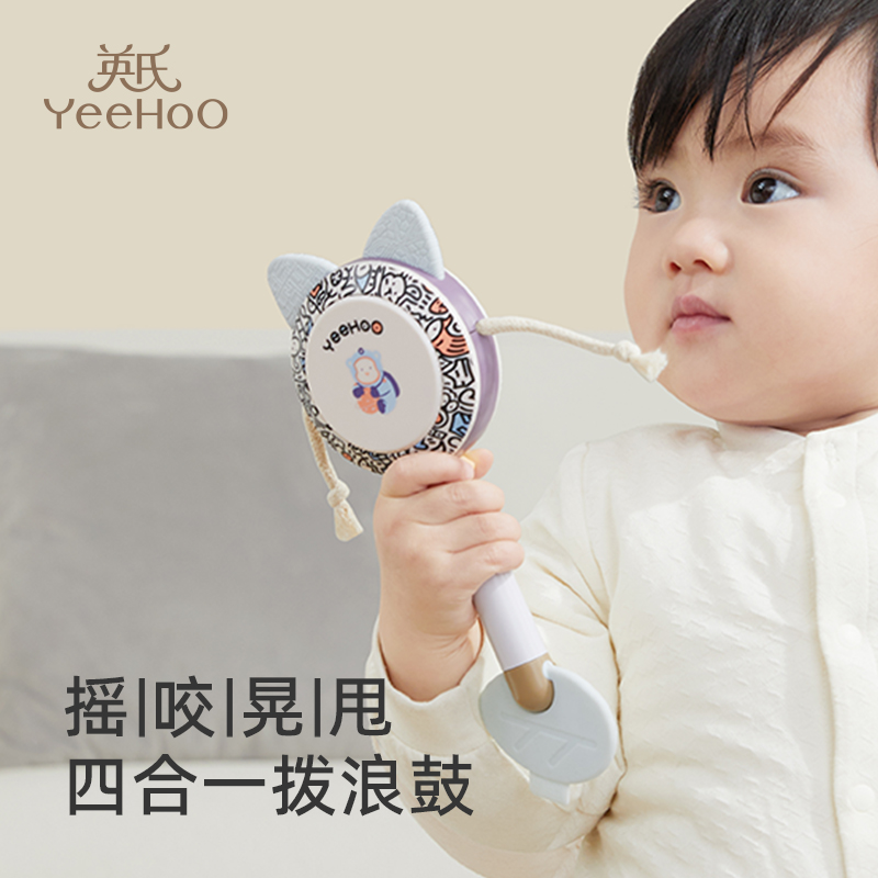英氏拨浪鼓：宝宝的第一件国潮玩具，开启宝宝的音乐之旅！