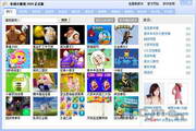 休闲小游戏2013 正式版
