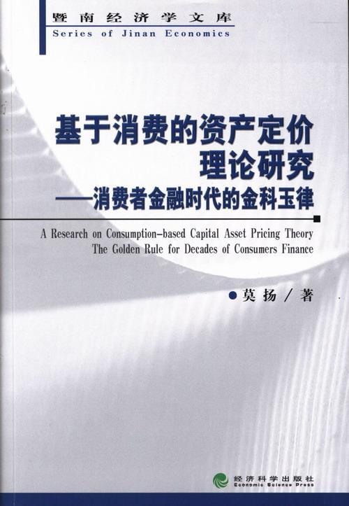 花呗额度2500，这水平到底咋样？揭秘消费金融的秘密！