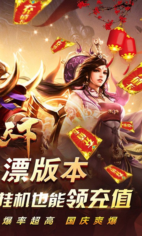 猎魔赏金