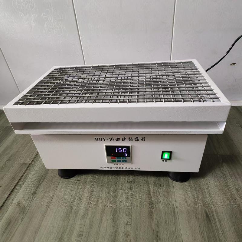 HDY-40水平调速多用振荡器：实验室必备神器，高效振荡实验助手
