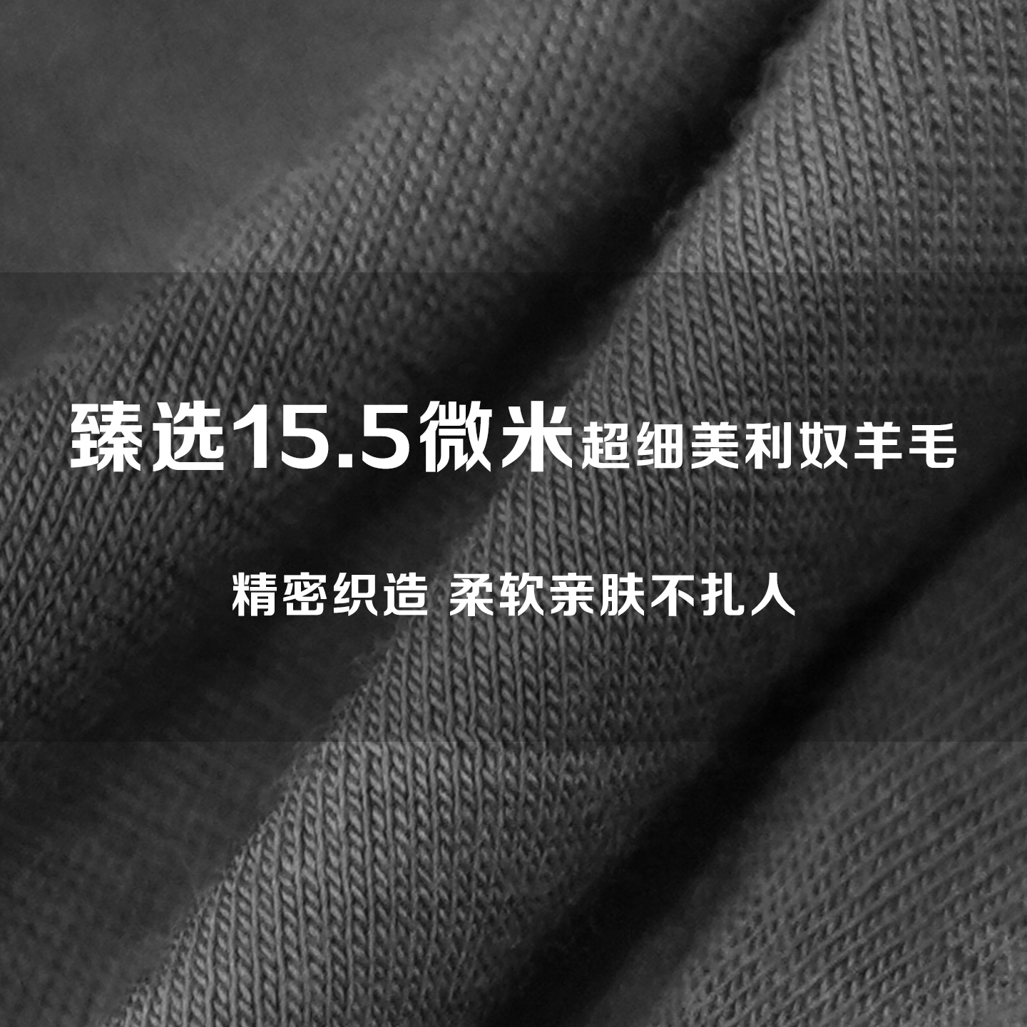 澳洲SCWOOLLEN美利奴羊毛防臭吸汗男款速干打底内裤长裤，户外保暖新选择！