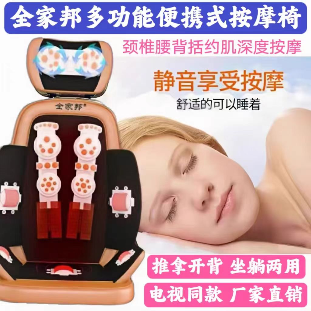 十大公认最好的按摩椅：宝藏级放松神器，拒绝腰酸背痛！