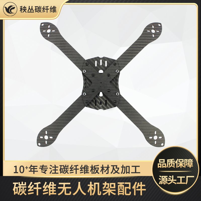 3K碳纤维板真香警告！凯夫拉混纺碳板CNC雕刻定制太绝了！这波不冲亏麻了