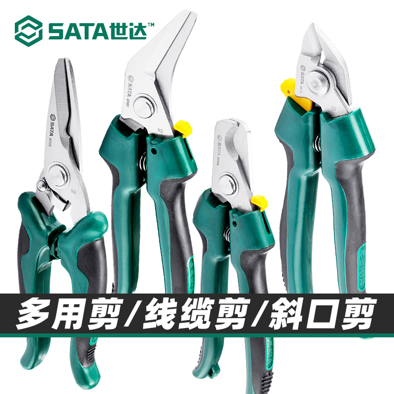 SATA世达电缆剪：电工必备神器，轻松应对各种电线难题！