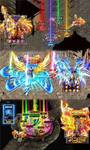 诸天至尊传奇手游官网版