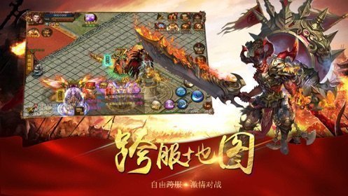 神途特色暗黑元素版