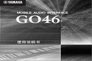 雅马哈GO46英文说明书