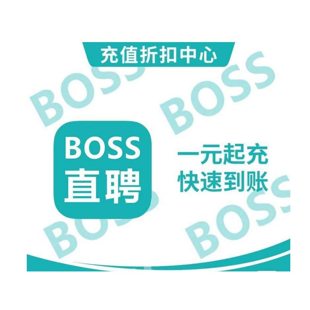 BOSS直聘口号：找工作也能这么爽？揭秘你的职场逆袭密码！
