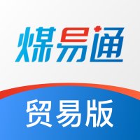 煤易通贸易版app最新版 v1.4.4.0 安卓版安卓版